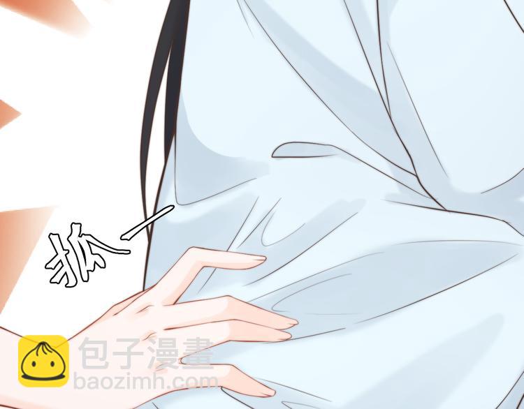 總有刁民想害朕 - 第11話 趁病佔便宜！(1/3) - 8