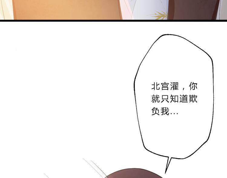 總有刁民想害朕 - 第11話 趁病佔便宜！(2/3) - 7