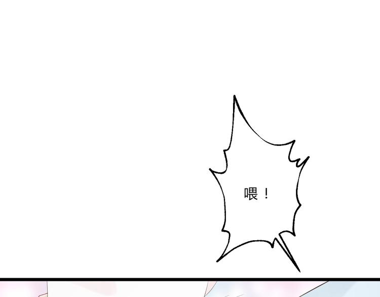 總有刁民想害朕 - 第11話 趁病佔便宜！(2/3) - 3