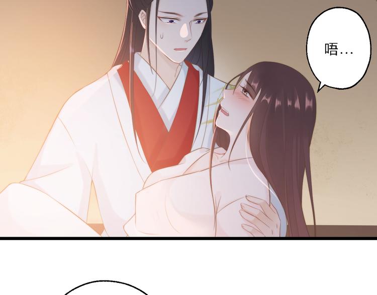 總有刁民想害朕 - 第11話 趁病佔便宜！(2/3) - 6