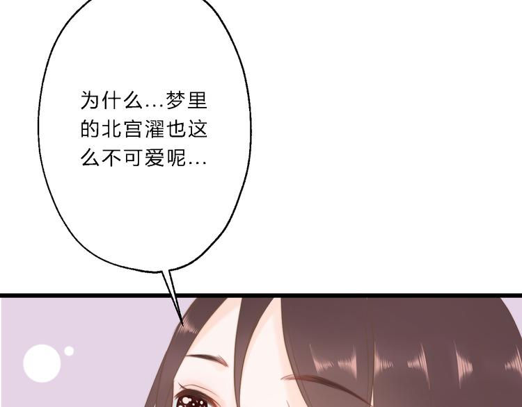 總有刁民想害朕 - 第11話 趁病佔便宜！(2/3) - 7