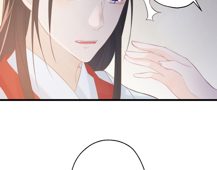 總有刁民想害朕 - 第11話 趁病佔便宜！(2/3) - 2