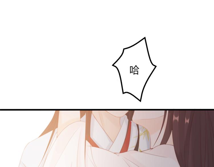 總有刁民想害朕 - 第11話 趁病佔便宜！(2/3) - 5