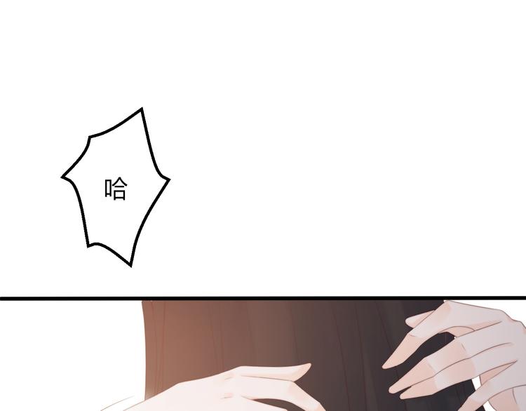 總有刁民想害朕 - 第11話 趁病佔便宜！(2/3) - 7