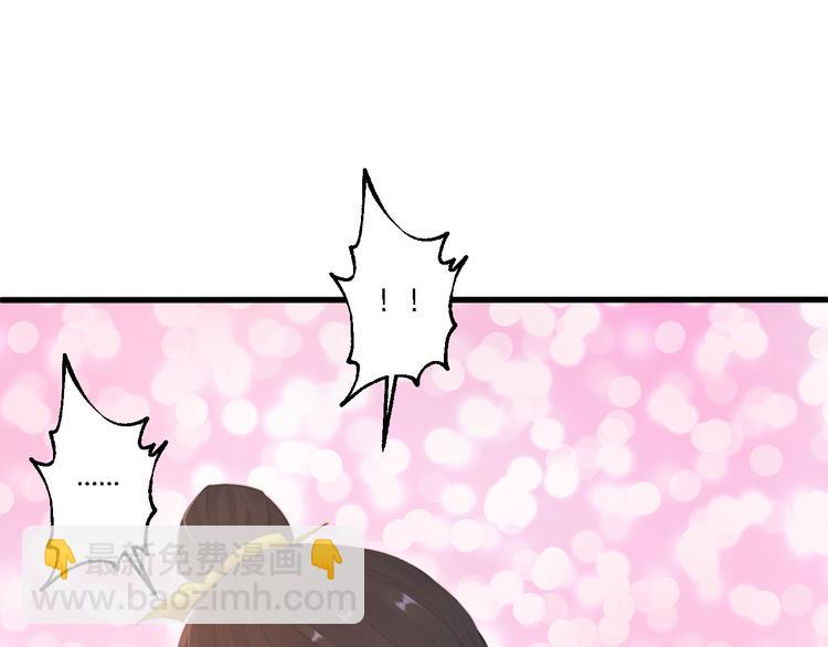 總有刁民想害朕 - 第11話 趁病佔便宜！(2/3) - 1