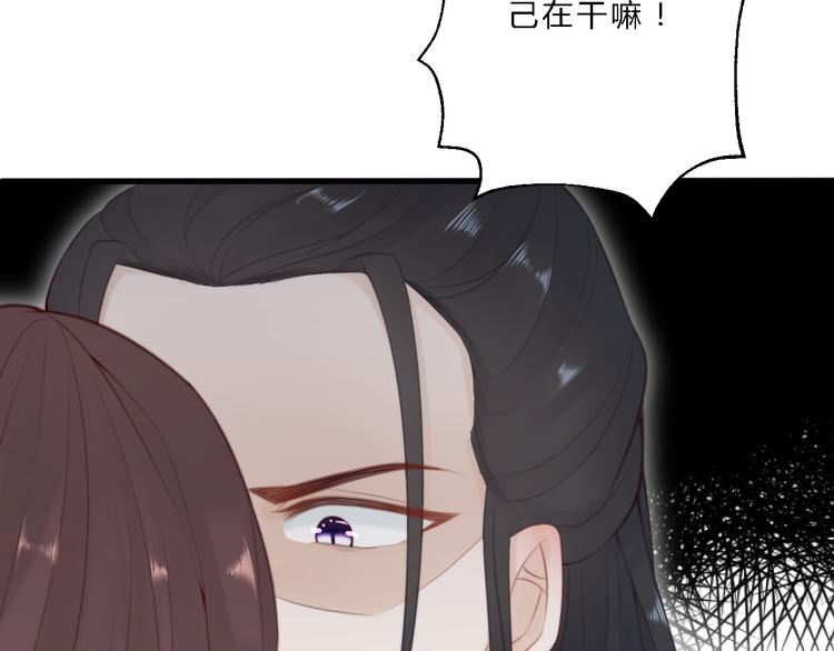 總有刁民想害朕 - 第11話 趁病佔便宜！(2/3) - 4