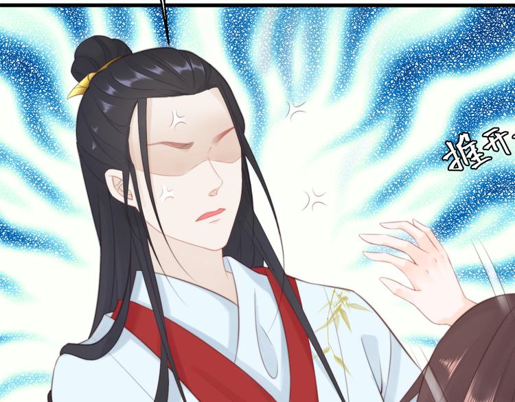 總有刁民想害朕 - 第11話 趁病佔便宜！(2/3) - 1