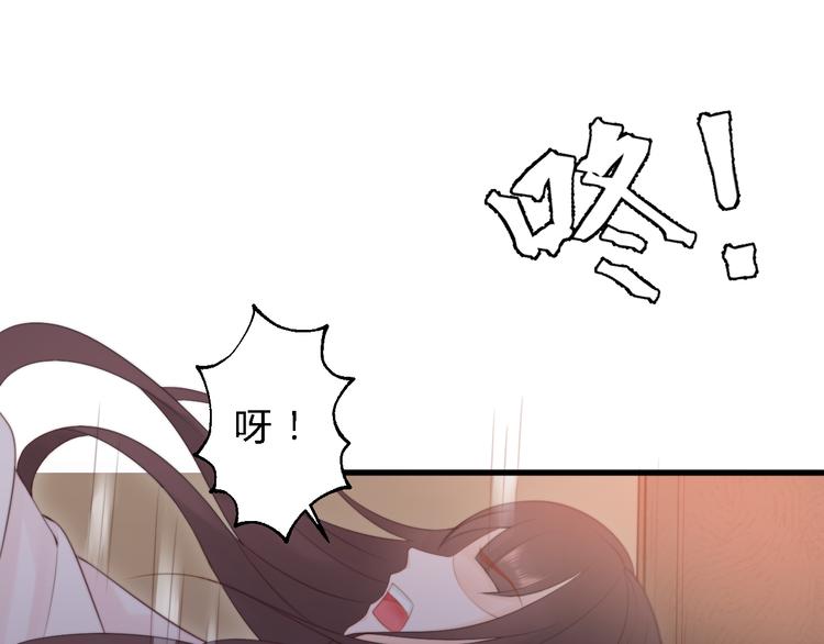 總有刁民想害朕 - 第11話 趁病佔便宜！(2/3) - 3