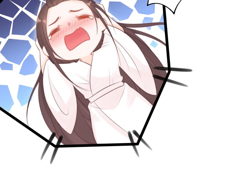 總有刁民想害朕 - 第11話 趁病佔便宜！(2/3) - 6