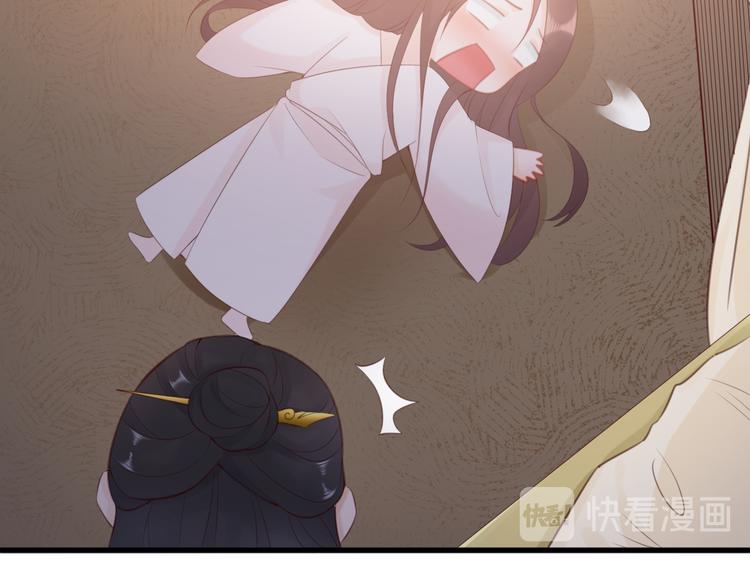 總有刁民想害朕 - 第11話 趁病佔便宜！(2/3) - 8