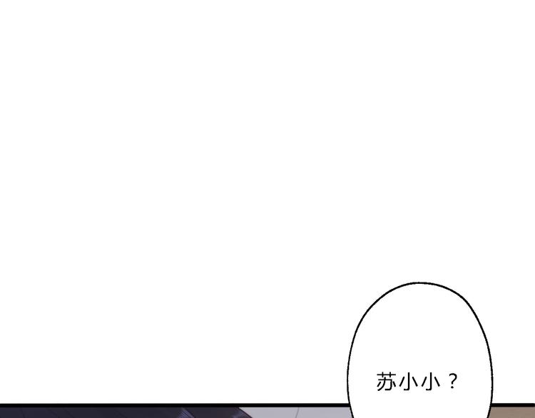 總有刁民想害朕 - 第11話 趁病佔便宜！(2/3) - 1