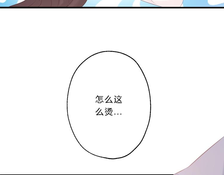 總有刁民想害朕 - 第11話 趁病佔便宜！(2/3) - 5