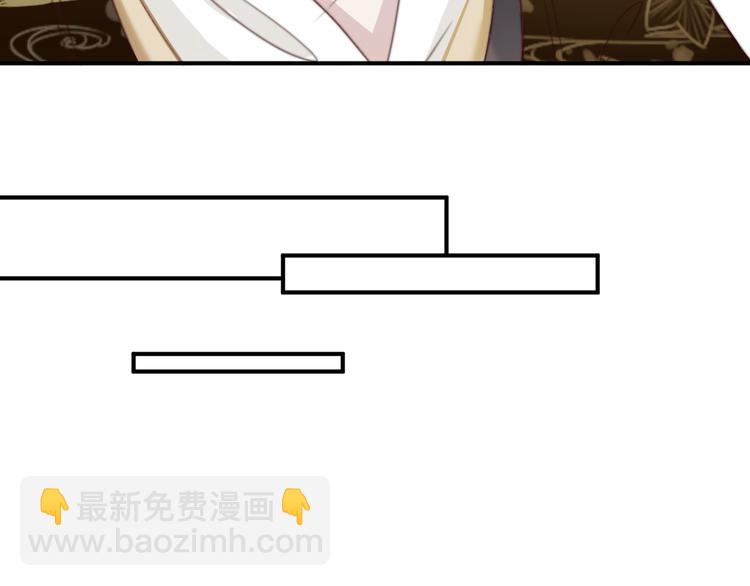 總有刁民想害朕 - 第13話 說王不說八(1/2) - 7