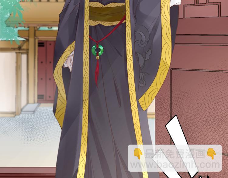 總有刁民想害朕 - 第13話 說王不說八(1/2) - 7