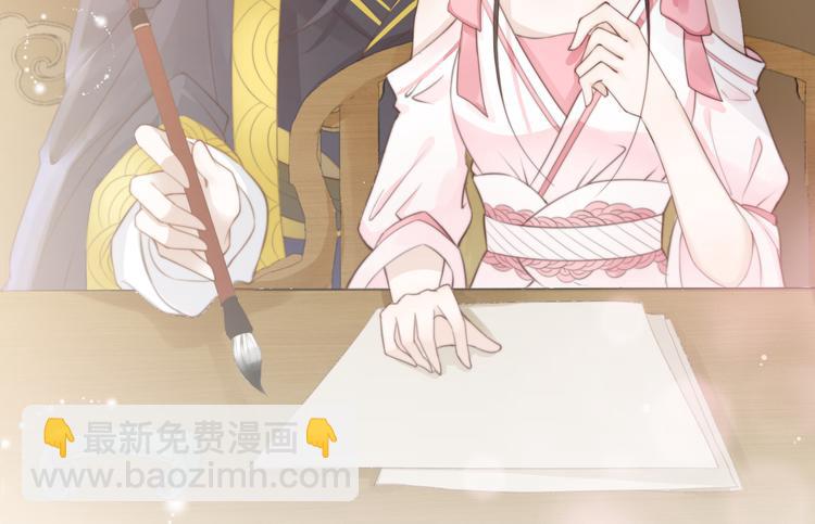 總有刁民想害朕 - 第13話 說王不說八(1/2) - 4