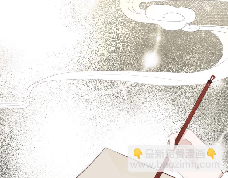 總有刁民想害朕 - 第13話 說王不說八(1/2) - 6