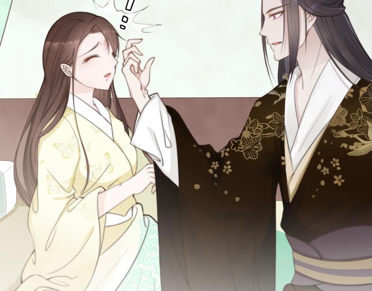 總有刁民想害朕 - 第13話 說王不說八(1/2) - 4