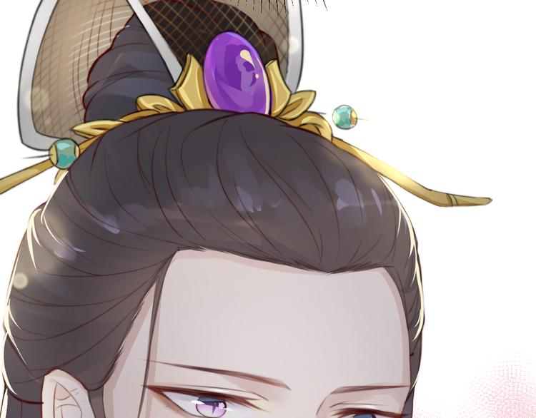 總有刁民想害朕 - 第13話 說王不說八(1/2) - 4