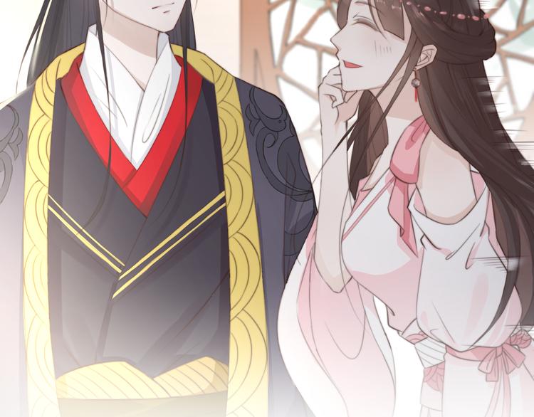 總有刁民想害朕 - 第13話 說王不說八(1/2) - 8