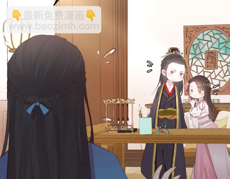 總有刁民想害朕 - 第13話 說王不說八(2/2) - 1