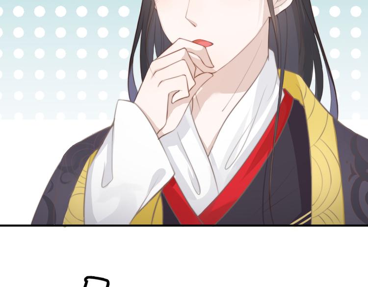 總有刁民想害朕 - 第13話 說王不說八(2/2) - 4