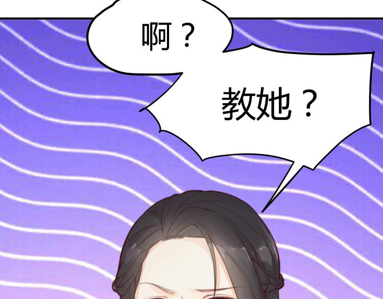 總有刁民想害朕 - 第13話 說王不說八(2/2) - 7