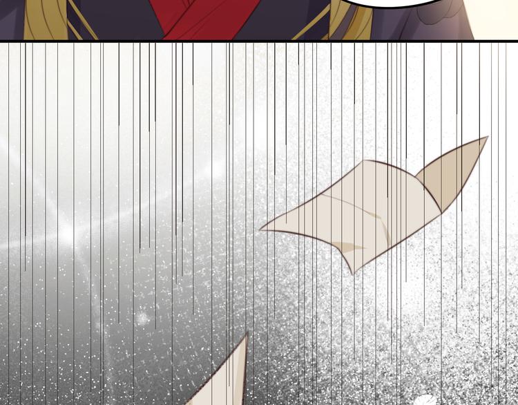 總有刁民想害朕 - 第13話 說王不說八(2/2) - 1