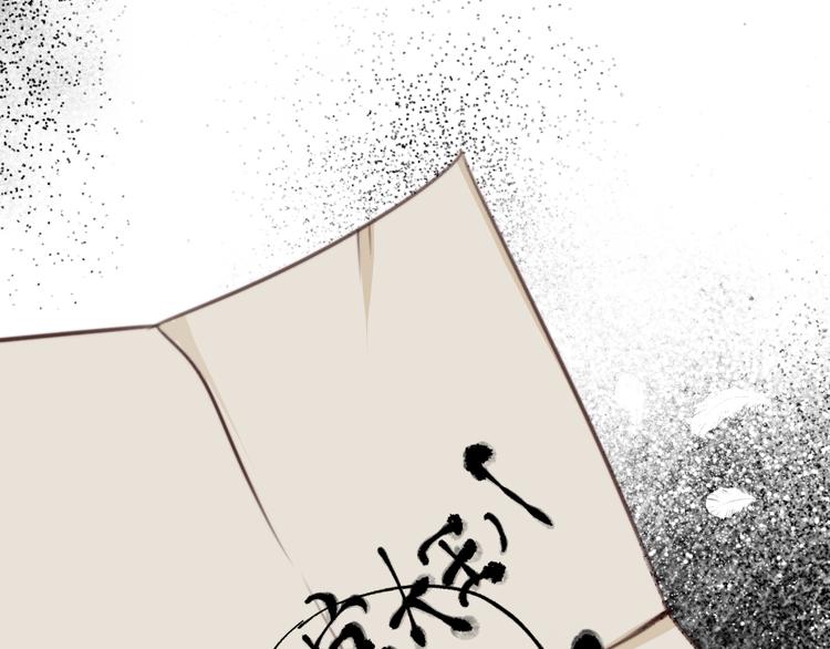 總有刁民想害朕 - 第13話 說王不說八(2/2) - 4