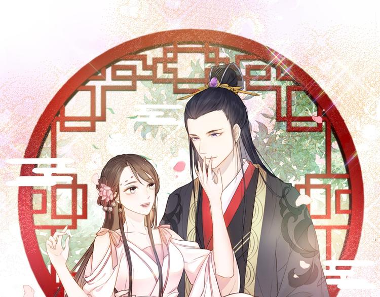 總有刁民想害朕 - 第13話 說王不說八(2/2) - 7