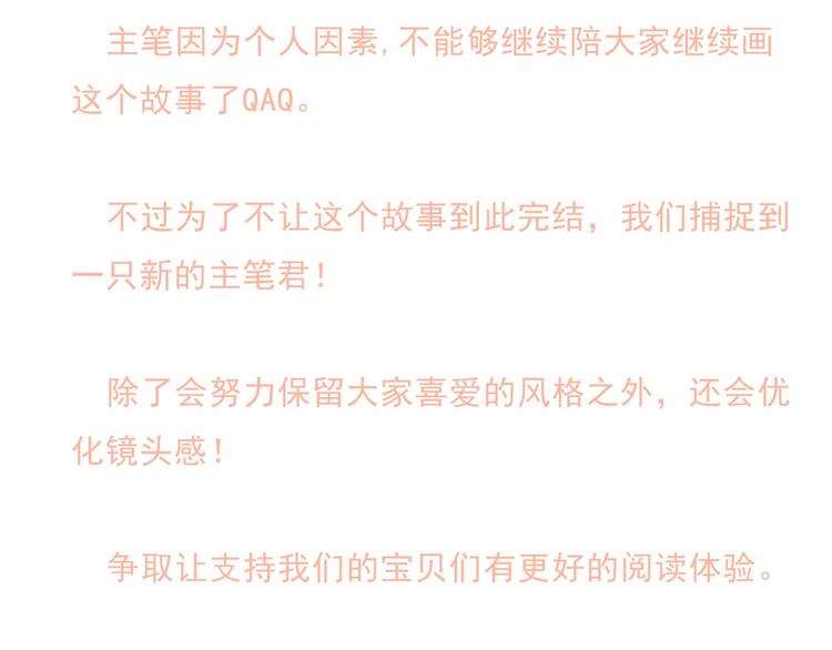 總有刁民想害朕 - 第13話 說王不說八(2/2) - 2