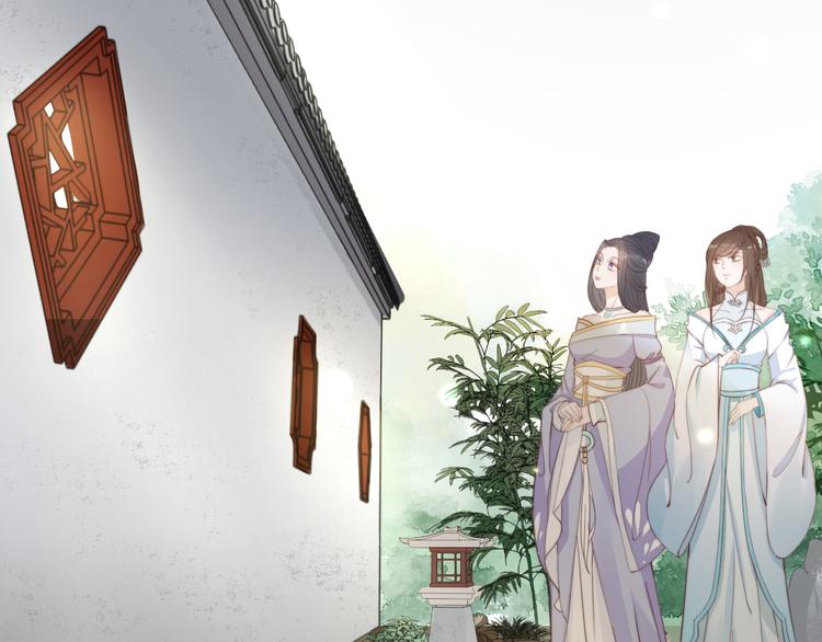 總有刁民想害朕 - 第15話 誰動了我的劇情？！(3/3) - 1