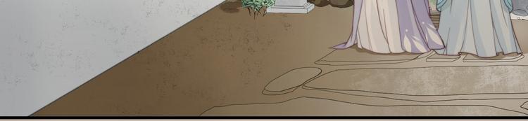 總有刁民想害朕 - 第15話 誰動了我的劇情？！(3/3) - 2