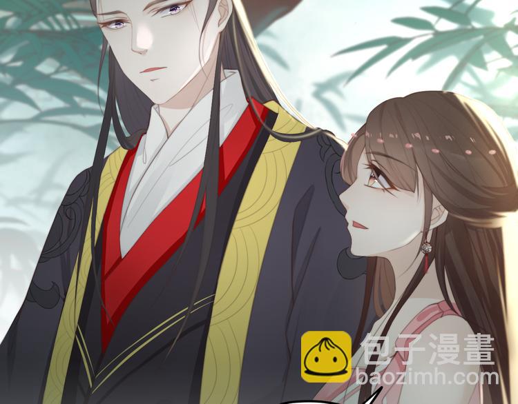 總有刁民想害朕 - 第15話 誰動了我的劇情？！(1/3) - 3