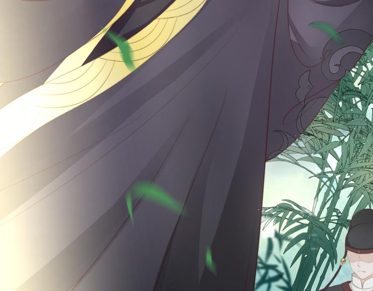 總有刁民想害朕 - 第15話 誰動了我的劇情？！(1/3) - 7