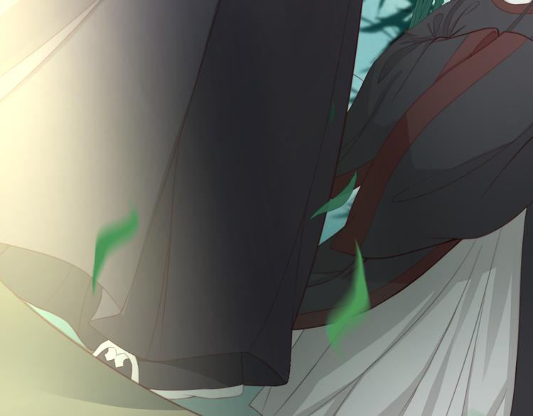 總有刁民想害朕 - 第15話 誰動了我的劇情？！(1/3) - 8