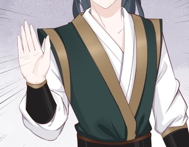 總有刁民想害朕 - 第15話 誰動了我的劇情？！(1/3) - 5