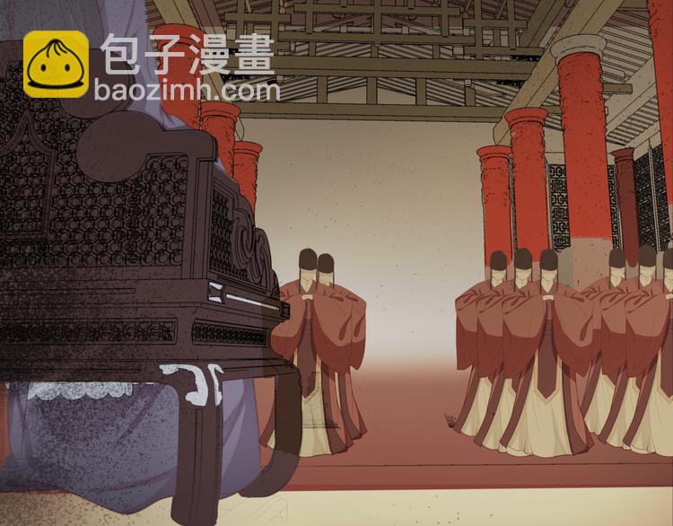 總有刁民想害朕 - 第15話 誰動了我的劇情？！(2/3) - 2