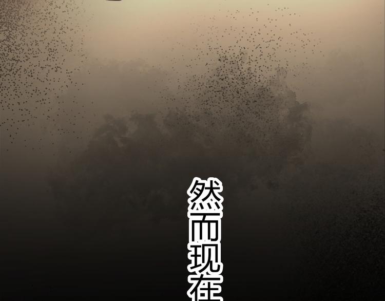 總有刁民想害朕 - 第15話 誰動了我的劇情？！(2/3) - 3