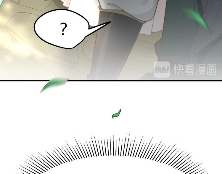 總有刁民想害朕 - 第15話 誰動了我的劇情？！(2/3) - 1