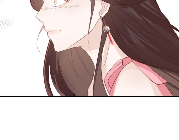 總有刁民想害朕 - 第15話 誰動了我的劇情？！(2/3) - 3