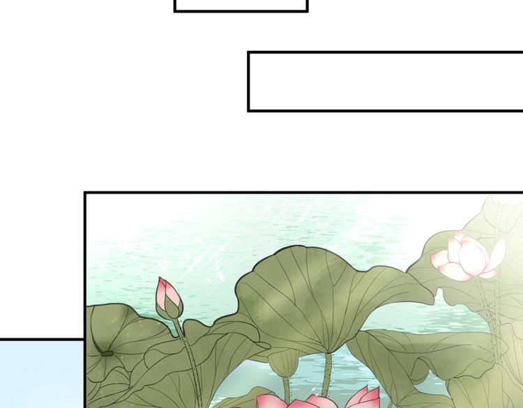 總有刁民想害朕 - 第15話 誰動了我的劇情？！(2/3) - 5