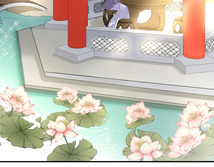 總有刁民想害朕 - 第15話 誰動了我的劇情？！(2/3) - 8