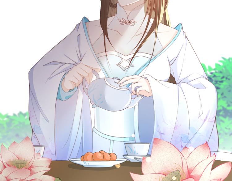 總有刁民想害朕 - 第15話 誰動了我的劇情？！(2/3) - 3