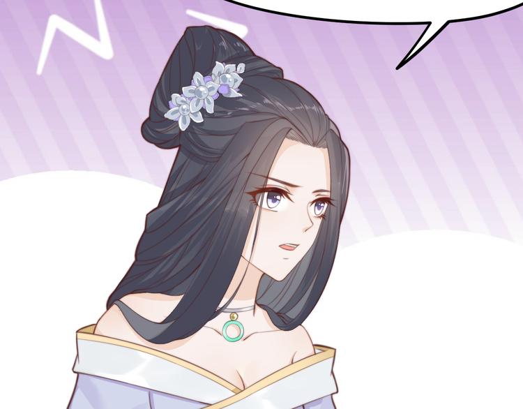 總有刁民想害朕 - 第15話 誰動了我的劇情？！(2/3) - 6