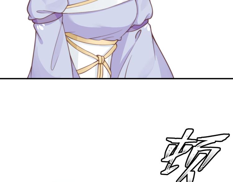 總有刁民想害朕 - 第15話 誰動了我的劇情？！(2/3) - 7