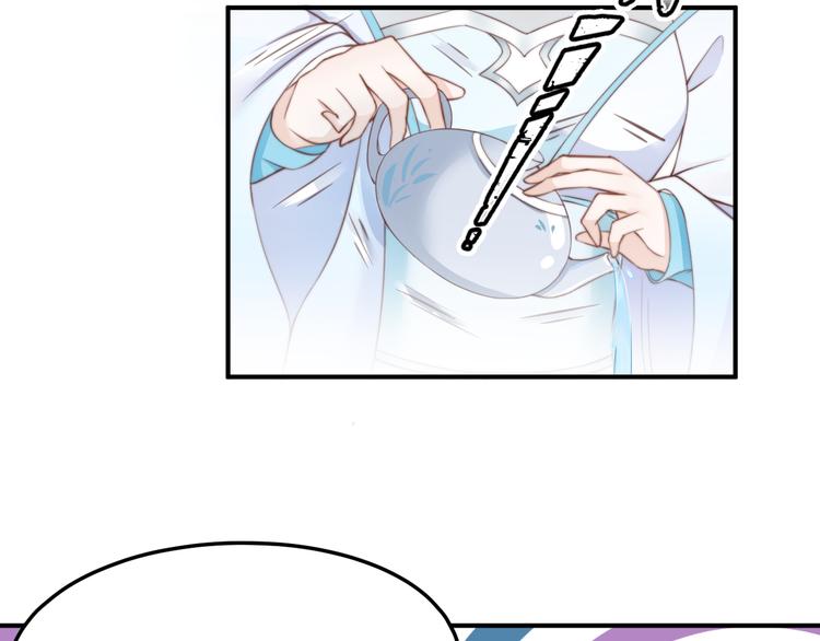 總有刁民想害朕 - 第15話 誰動了我的劇情？！(2/3) - 8