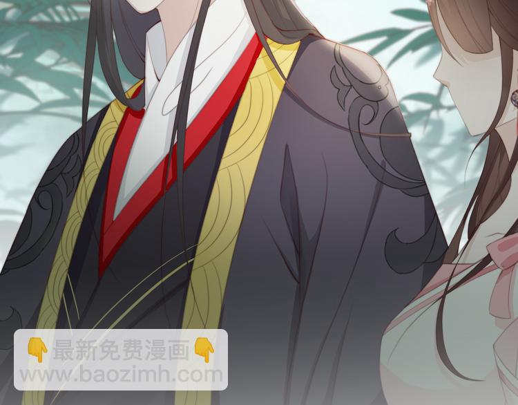 總有刁民想害朕 - 第15話 誰動了我的劇情？！(1/3) - 8