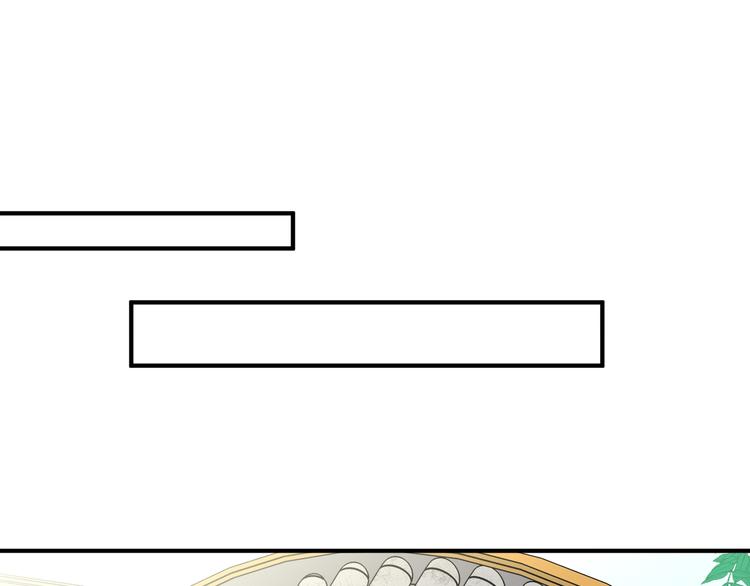 總有刁民想害朕 - 第15話 誰動了我的劇情？！(2/3) - 5