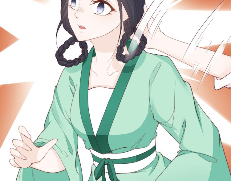 總有刁民想害朕 - 第15話 誰動了我的劇情？！(2/3) - 3