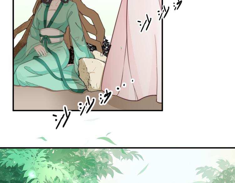 總有刁民想害朕 - 第15話 誰動了我的劇情？！(2/3) - 5